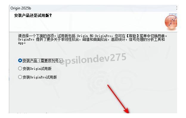 Origin 2025 下载Origin2025安装教程——科学绘图与数据分析入门