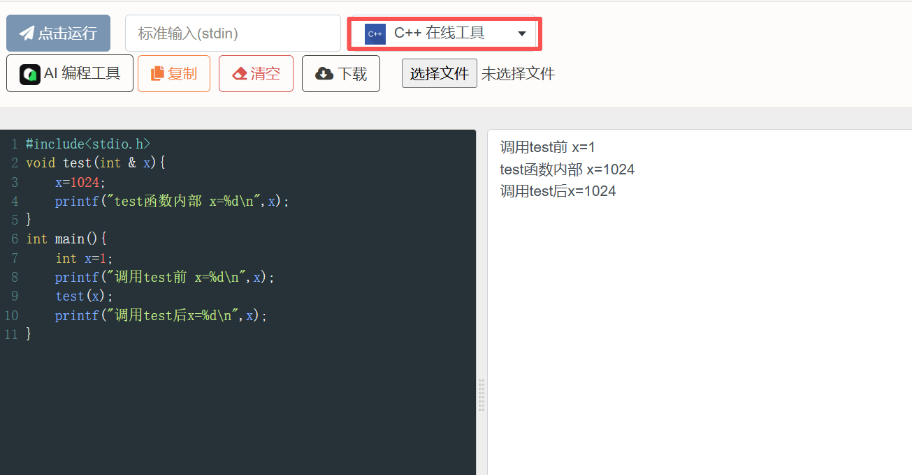 image-20250904163012076