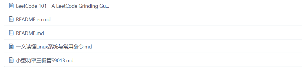 image-20251209134455866