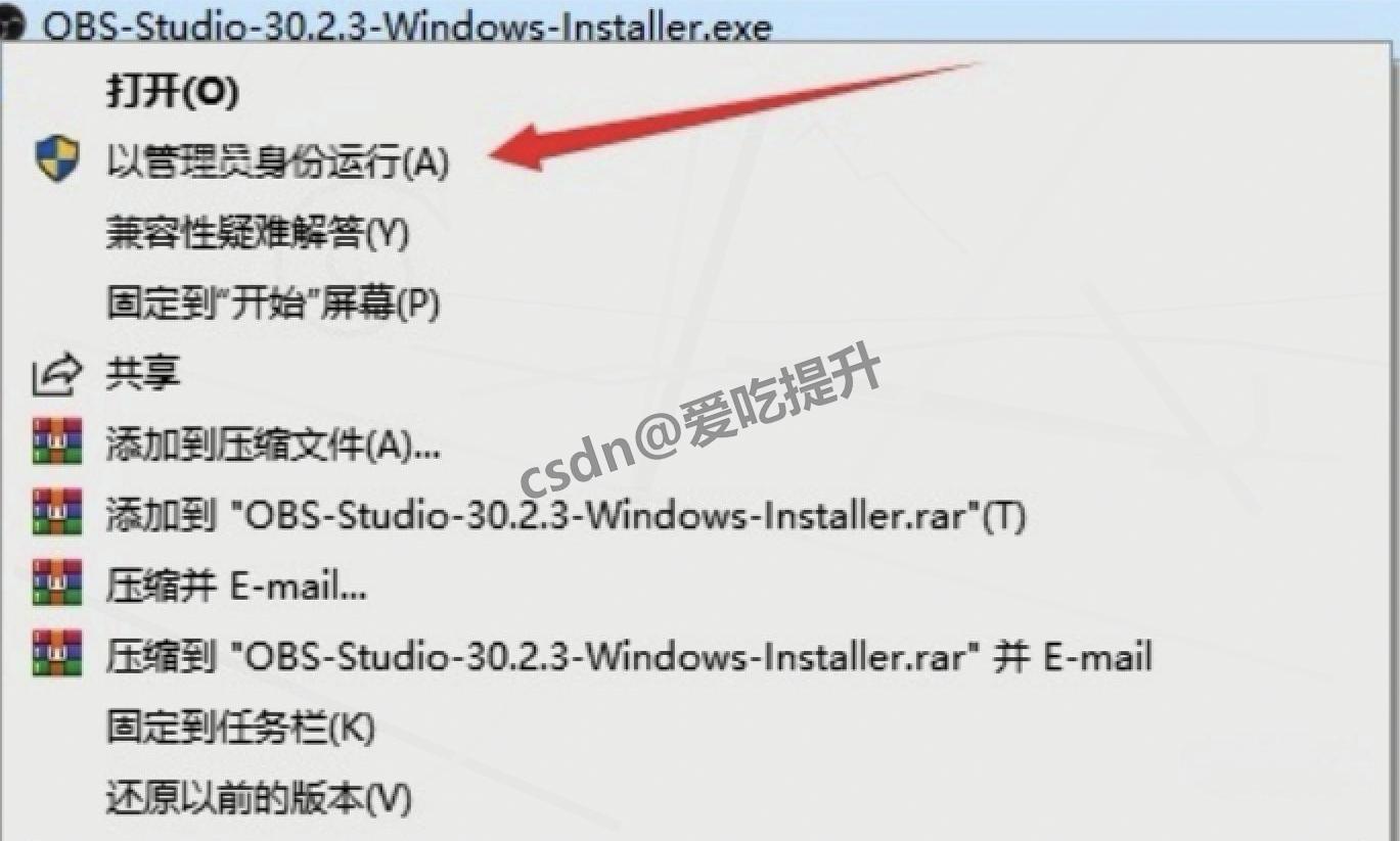 OBS Studio 30.2.3 录屏直播软件下载安装教程(OSB免费录屏直播软件下载)