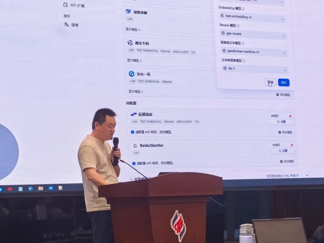 在厦门，来自17所高校的同学一起参加【AI 产品经理实训营】