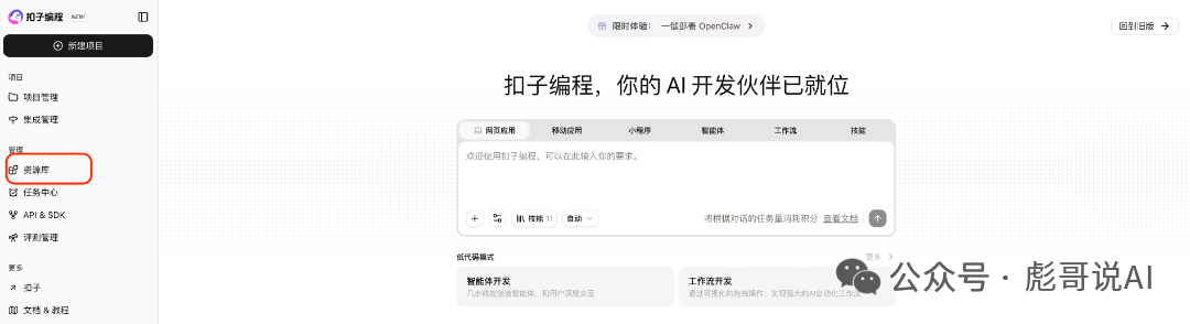 截屏2026-02-21 14.20.15.png