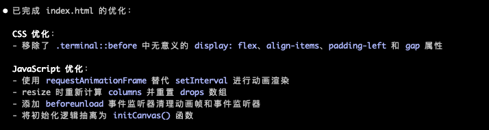 使用Claude Code最需要做的一件事：与AI签订一份契约（CLAUDE.md）