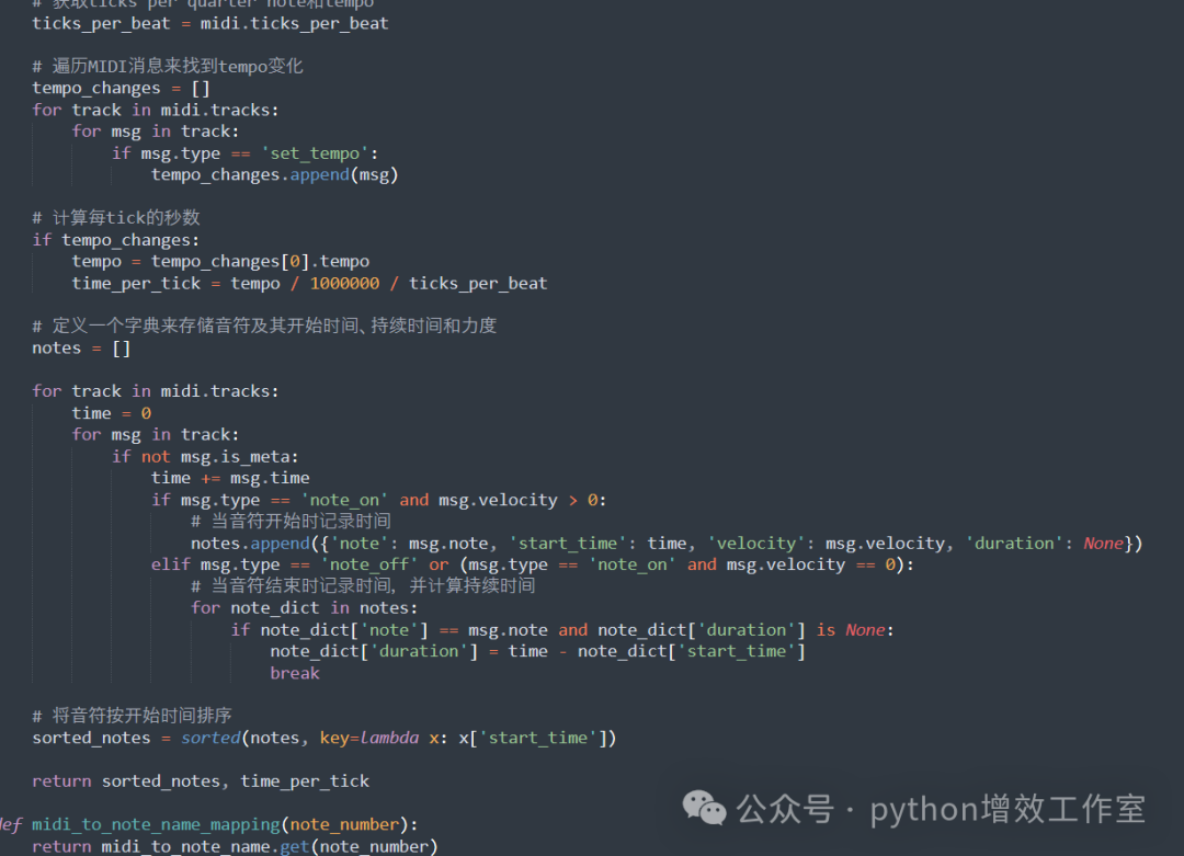 python在音乐创作中的深度使用_用python编曲-CSDN博客