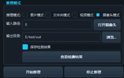 image-20250803211933915