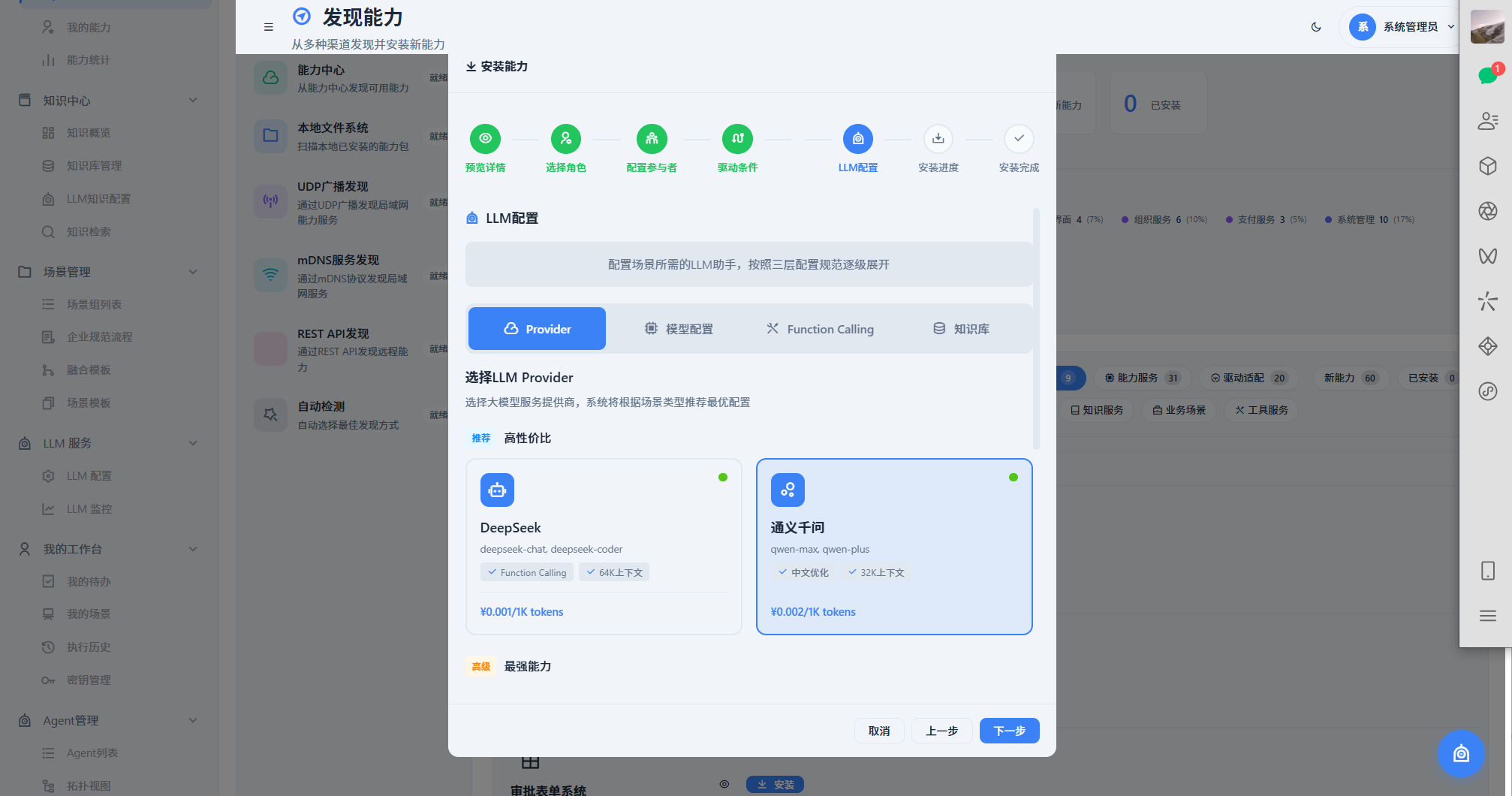 请在此添加图片描述