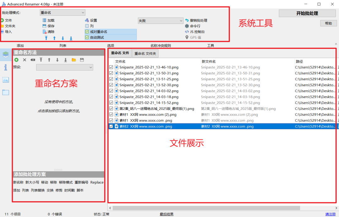 图片