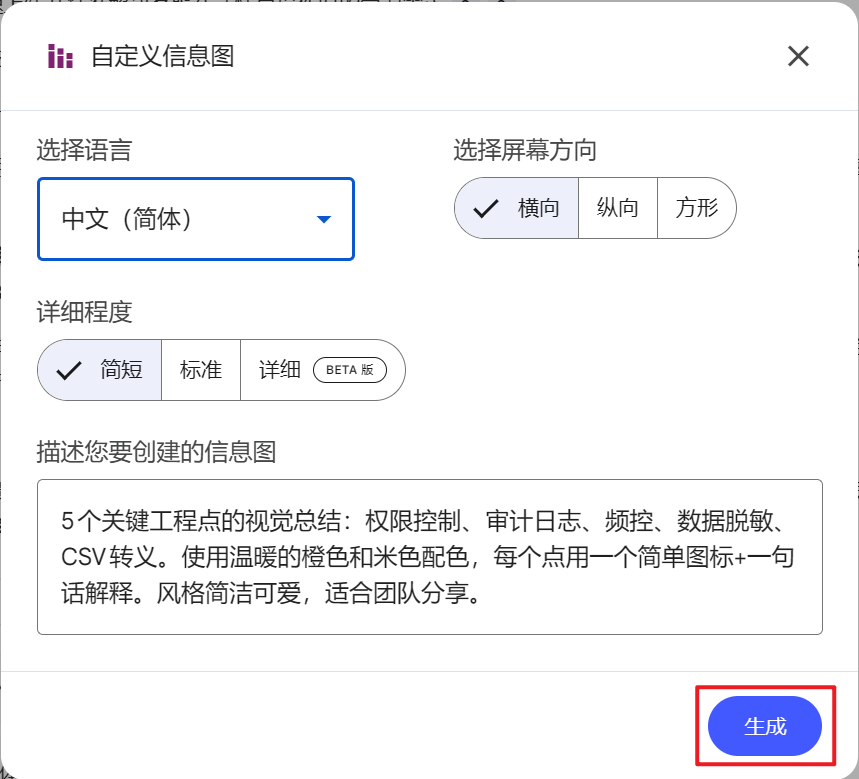 image-20260129114126502