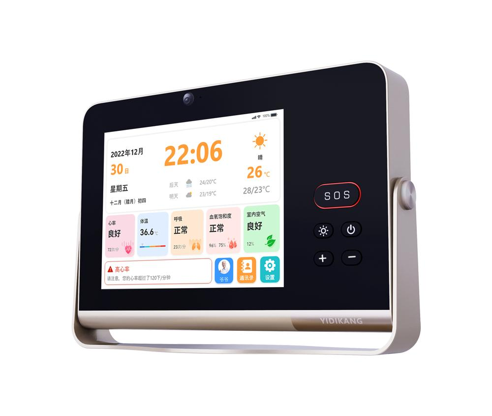 健康监护设备界面