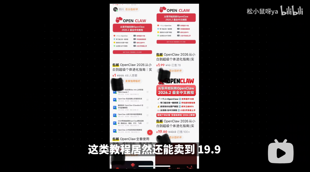 飞书文档 - 图片