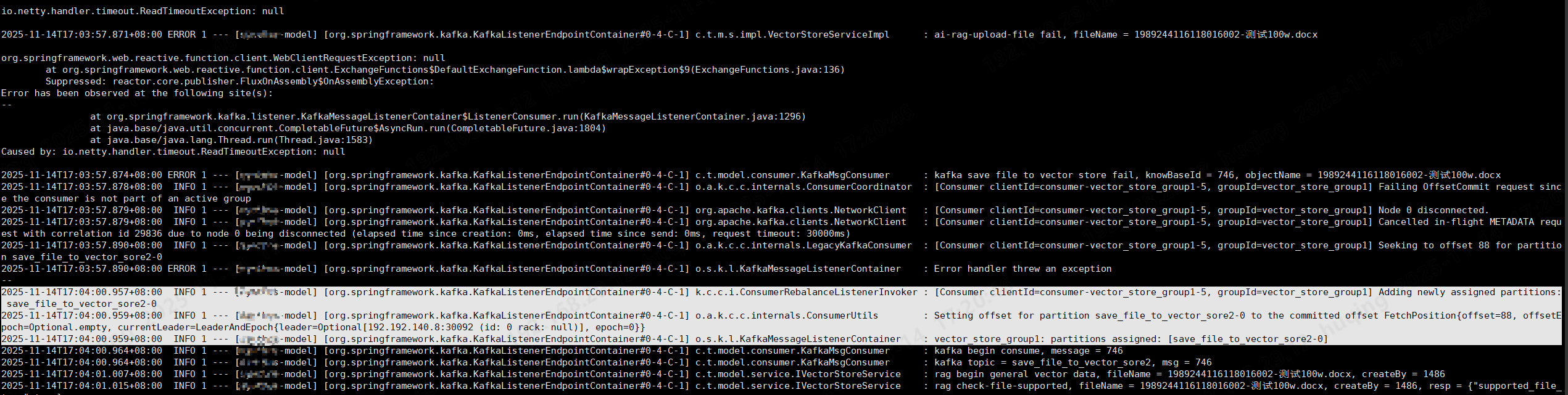 image-20251117170536868