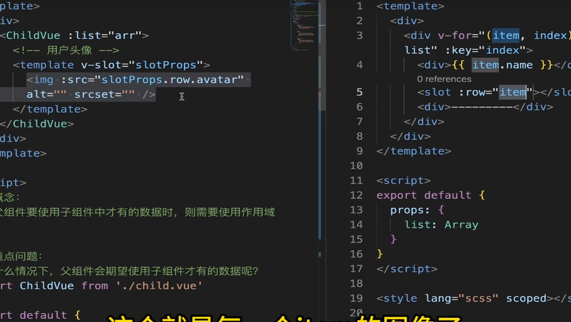 vue插槽使用_一方世客-CSDN博客