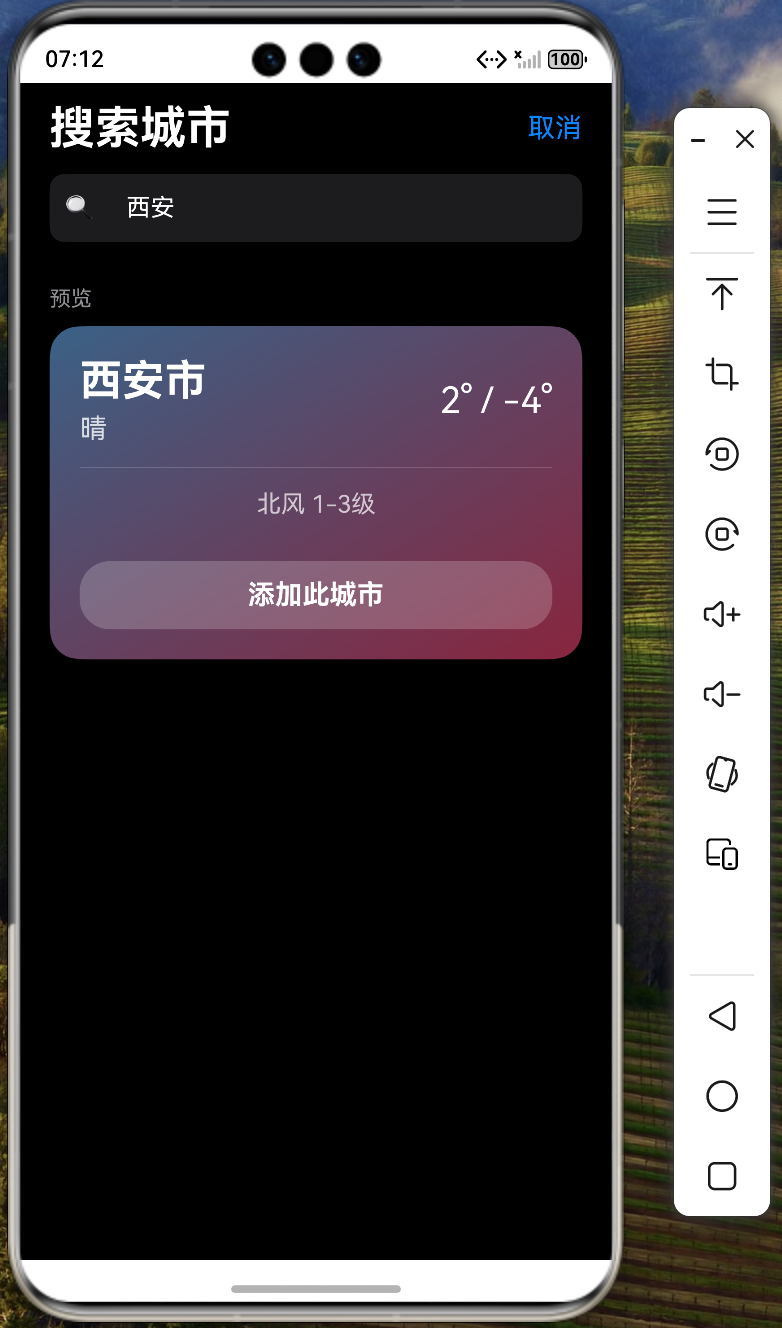 截屏2026-01-01 19.12.17