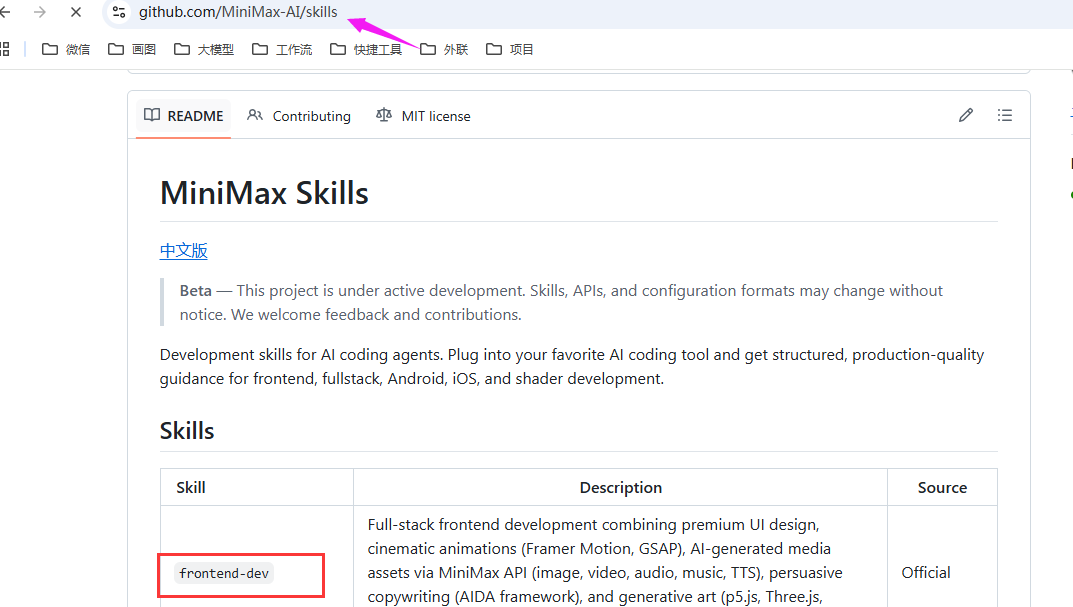 frontend-dev vs ui-ux-pro-max:谁才是Vibe Coding前端开发的“最强辅助”?_ui ux pro max ...