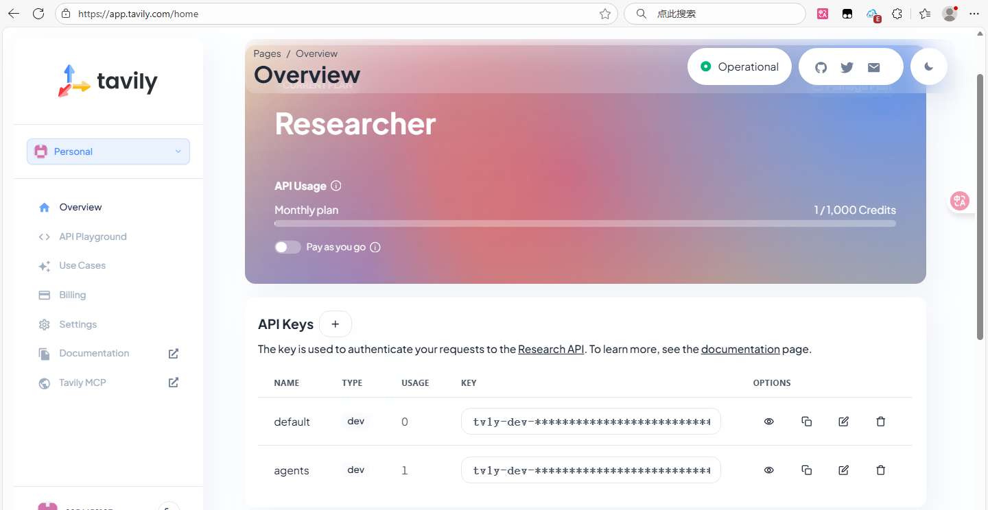 image-20251106193237448