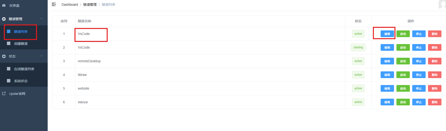 image-20250718145515243