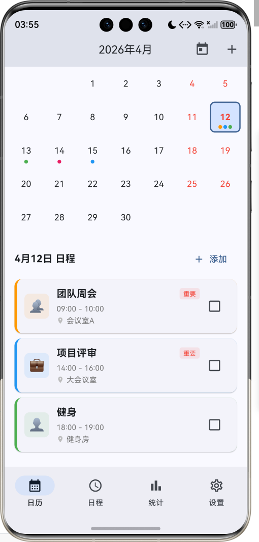 image-20260412155549586