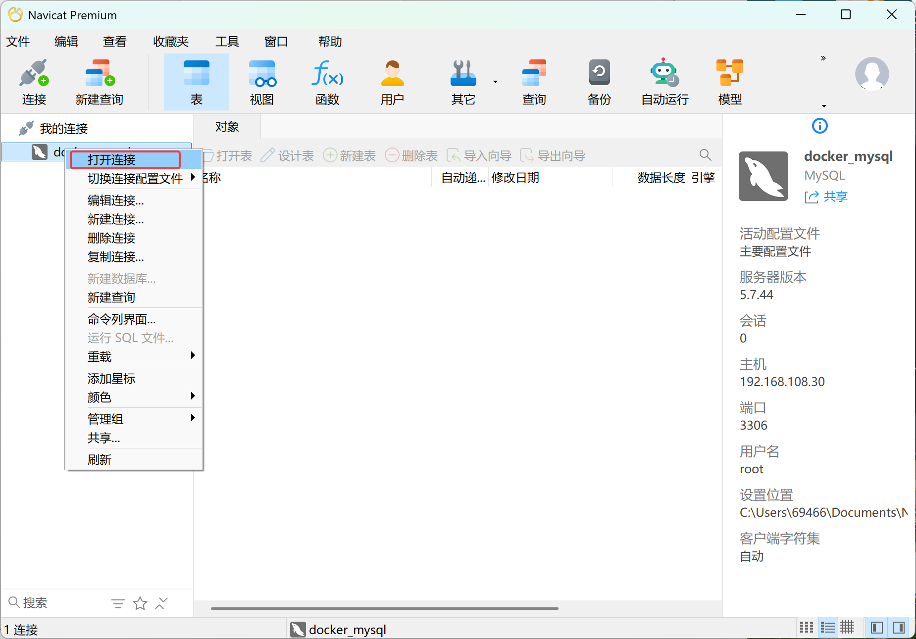 图片175