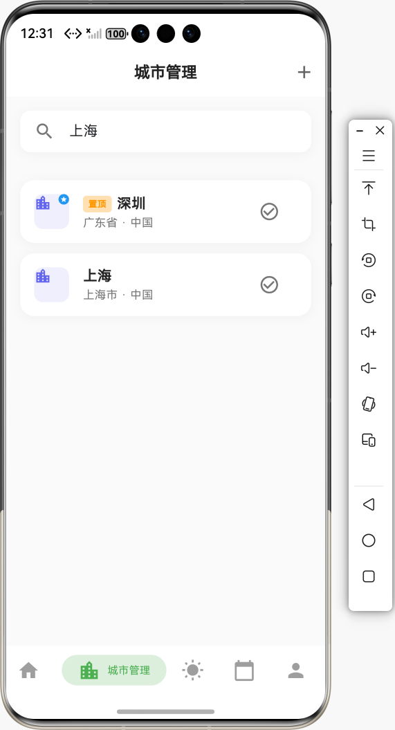 image-20260131123120369