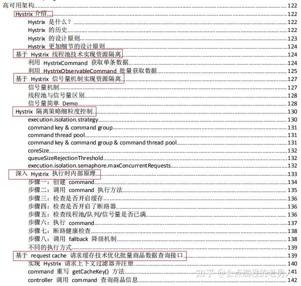 金三银四必备:“基础 - 中级 - 高级”Java 程序员面试复习路线_中级java面试-CSDN博客