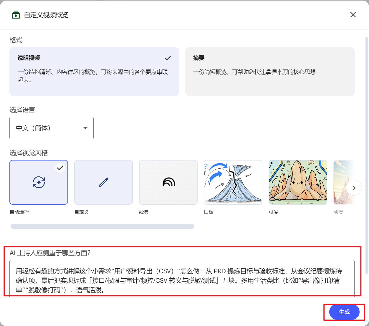 image-20260129104151211