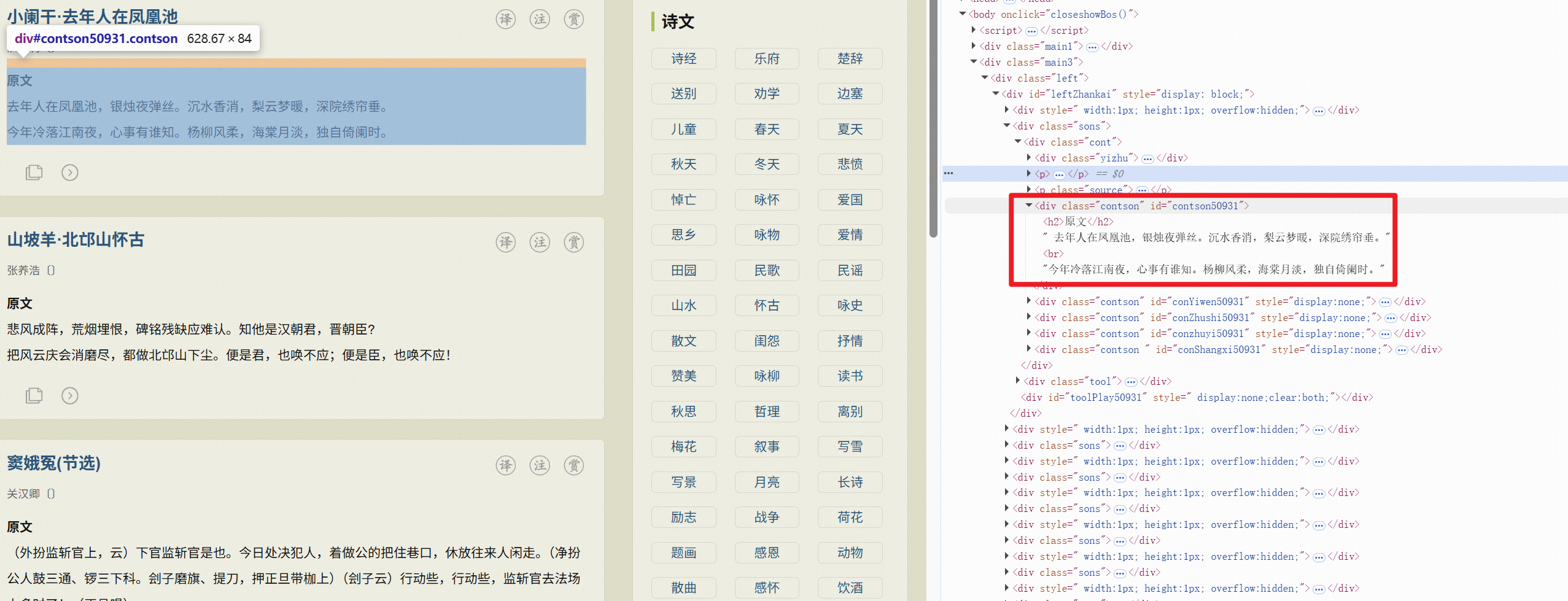 image-20251022142128160