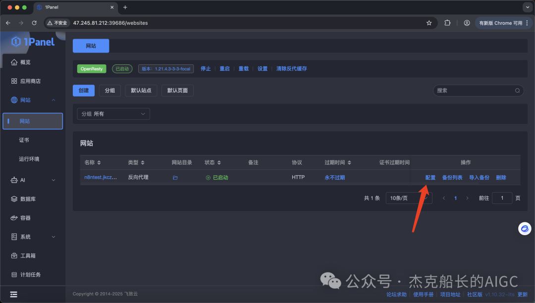 实战|免费AI智能体搭建平台：n8n云端部署超详细教程，轻松实现智能化业务流程！_n8n教程