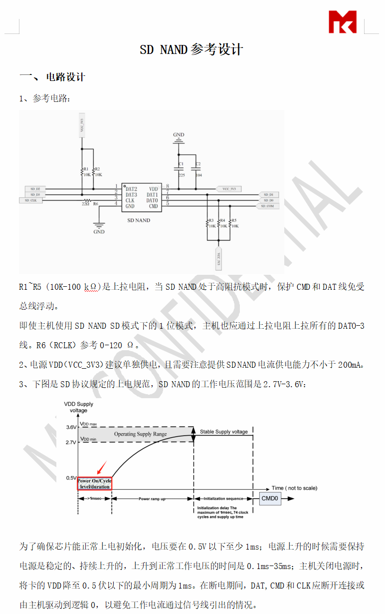 image-20250514215623041