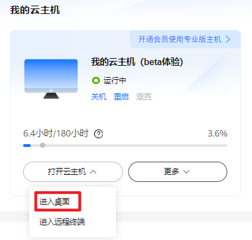 image-20250607213318299