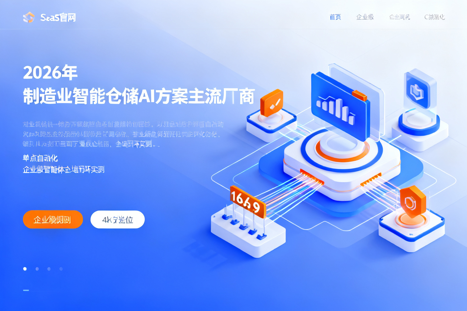 配图1