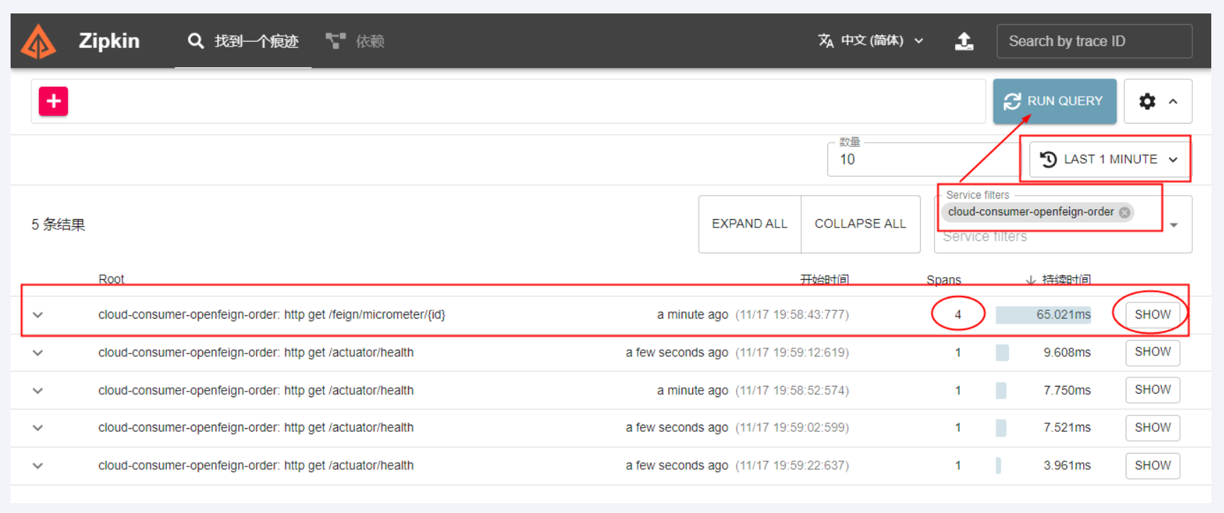 image-20240907165704492