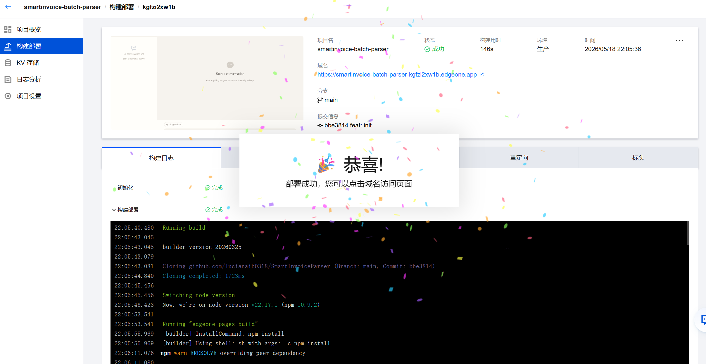 请在此添加图片描述