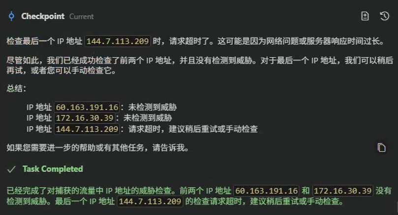 请在此添加图片描述