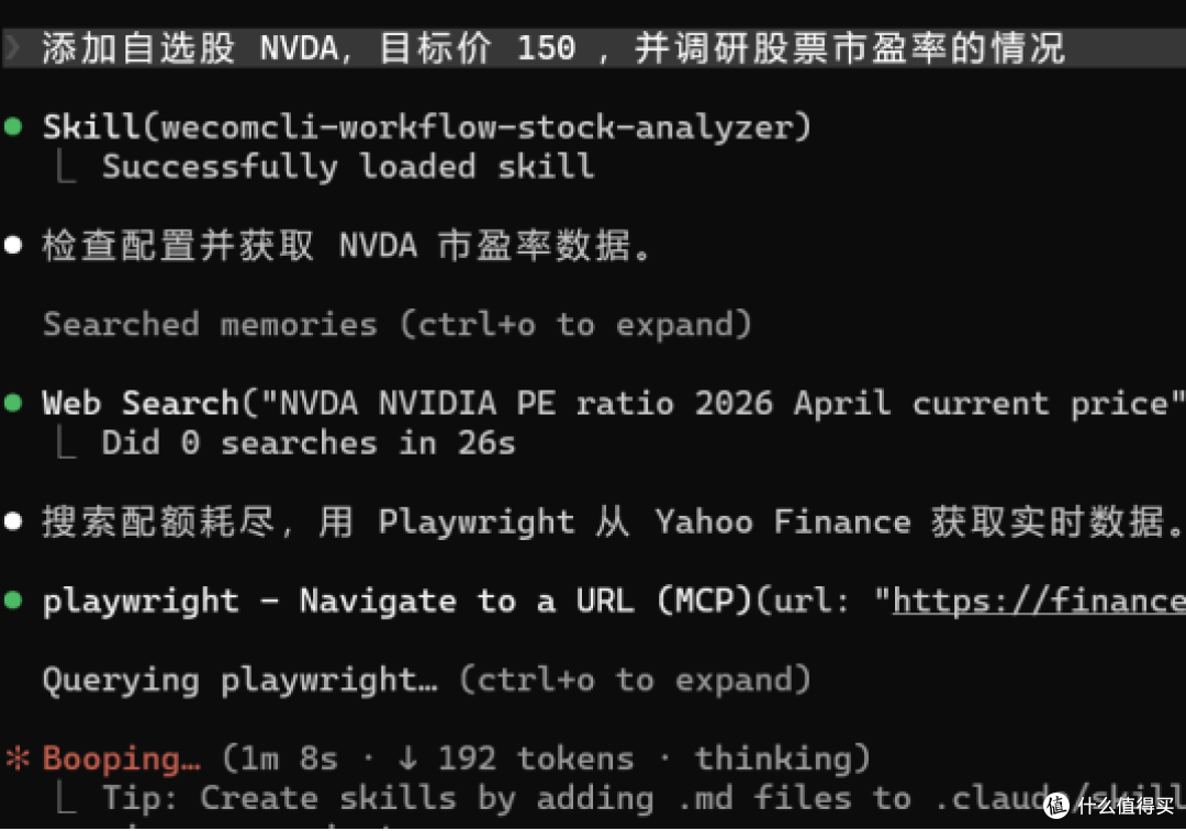 [开源]企业微信CLI上10个APP - skills适合使用养龙虾