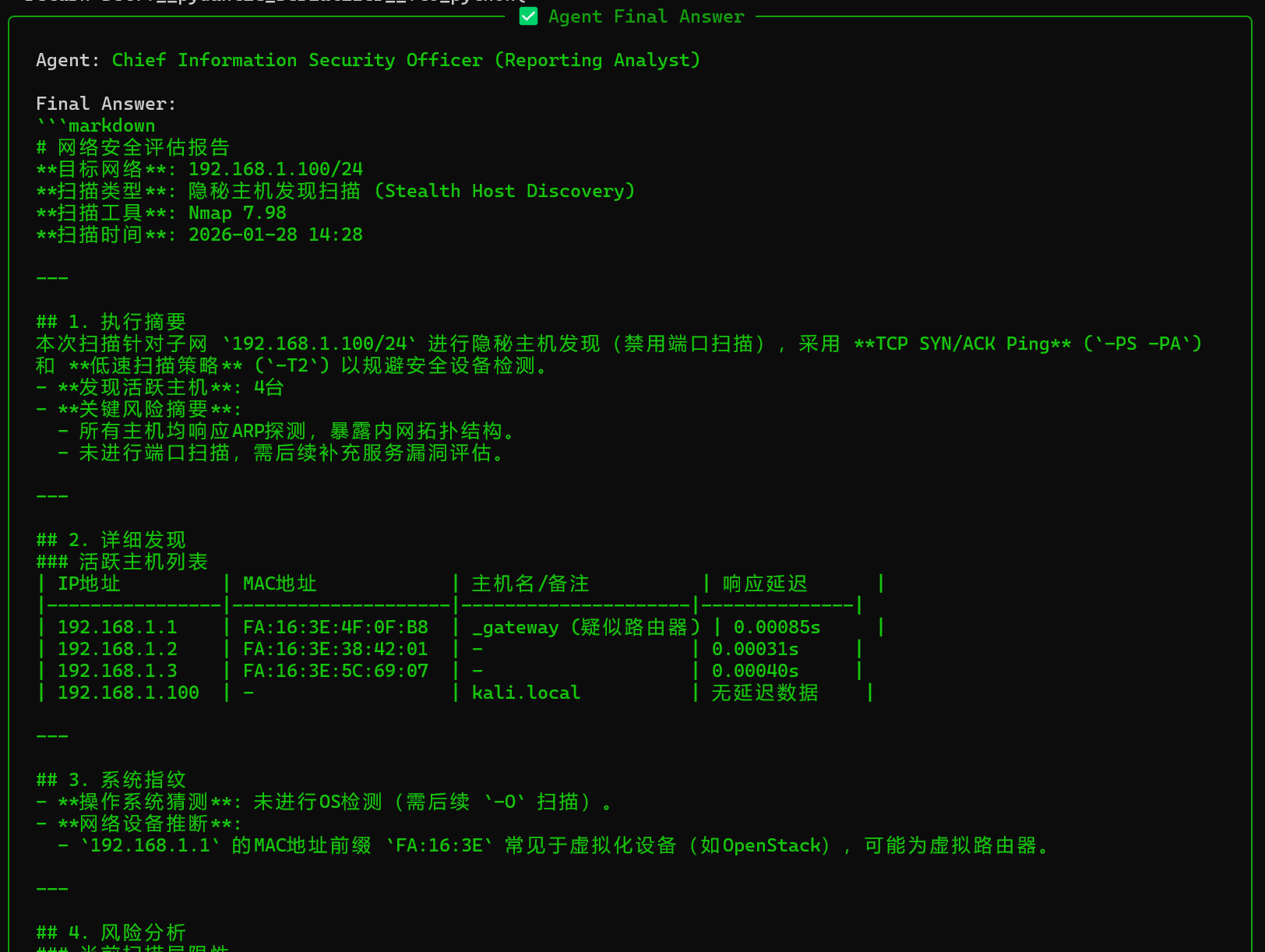 image-20260128154116767