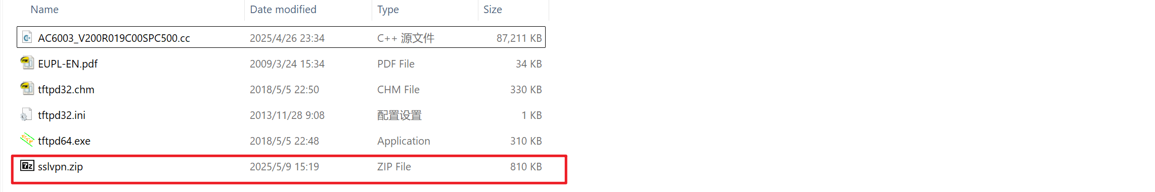 Tftpd64和TFTP Server使用教程，将电脑变成TFTP服务器