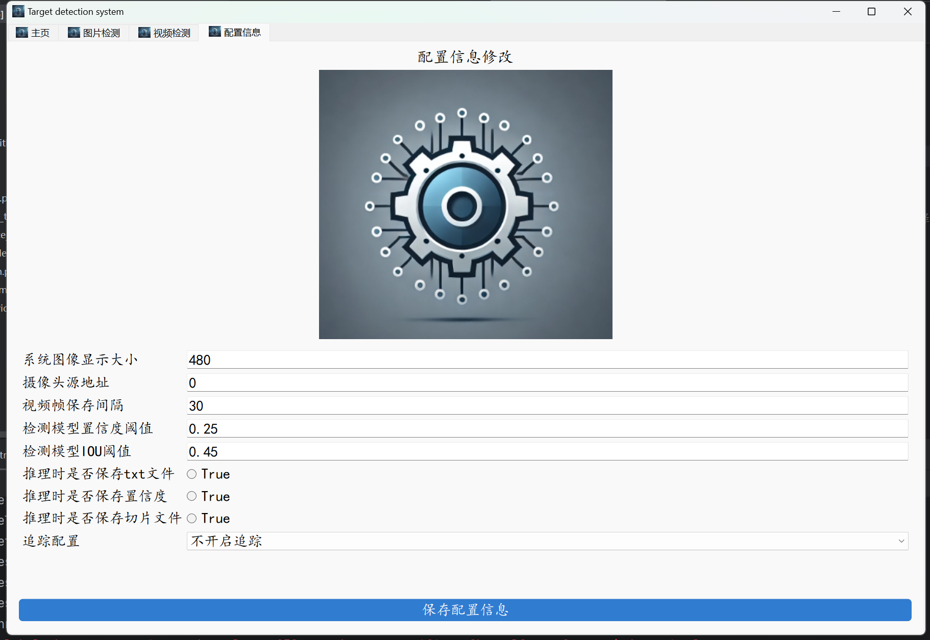 image-20241204104307214