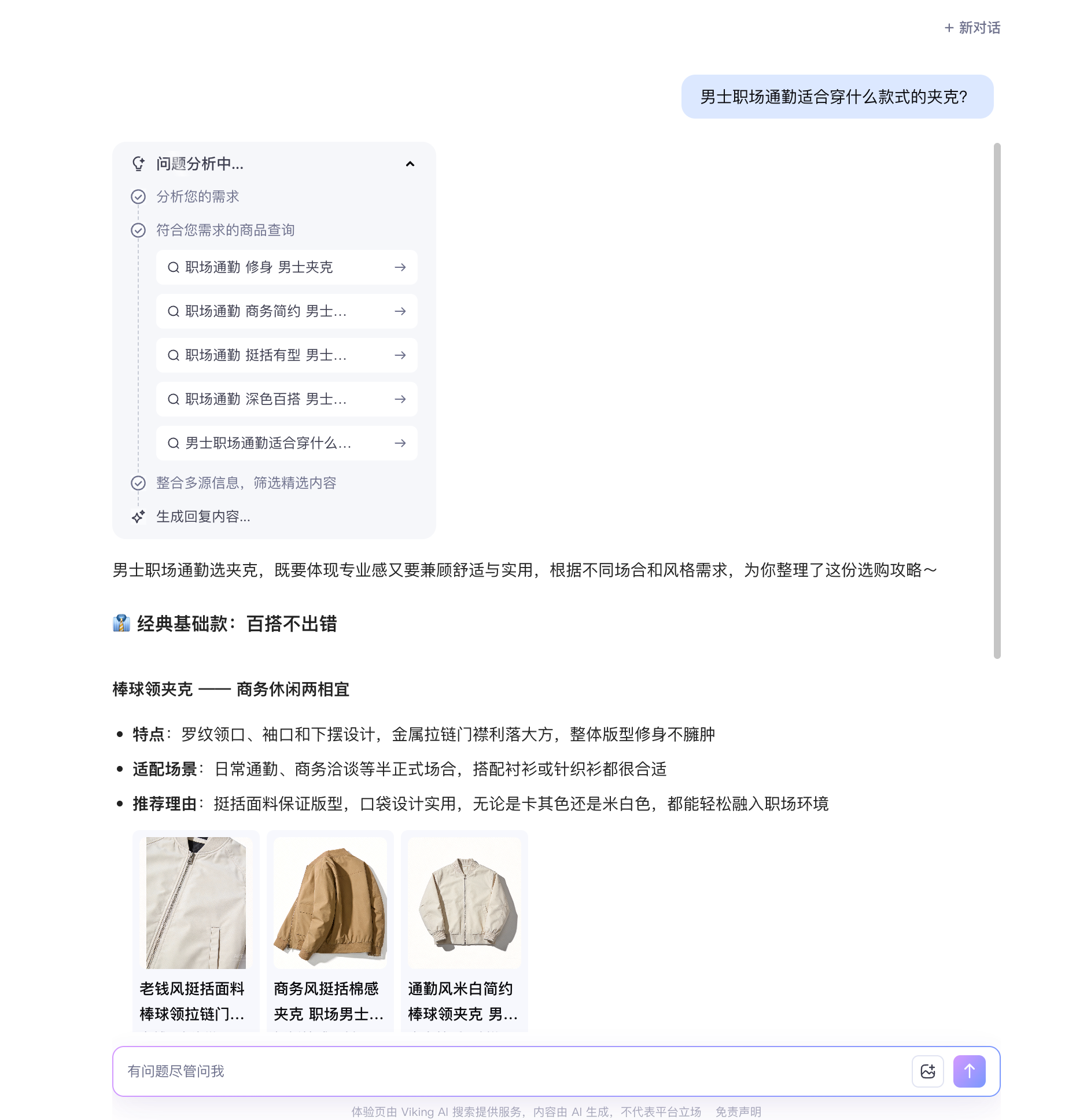 Widget示例