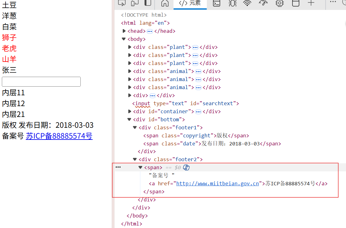 image-20251029165234242