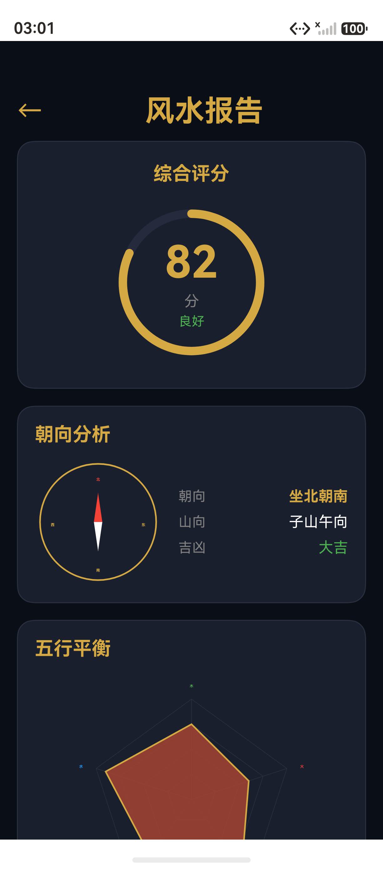 页面预览