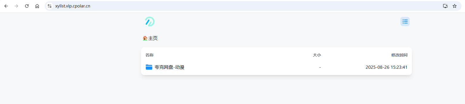 image-20250826152458123