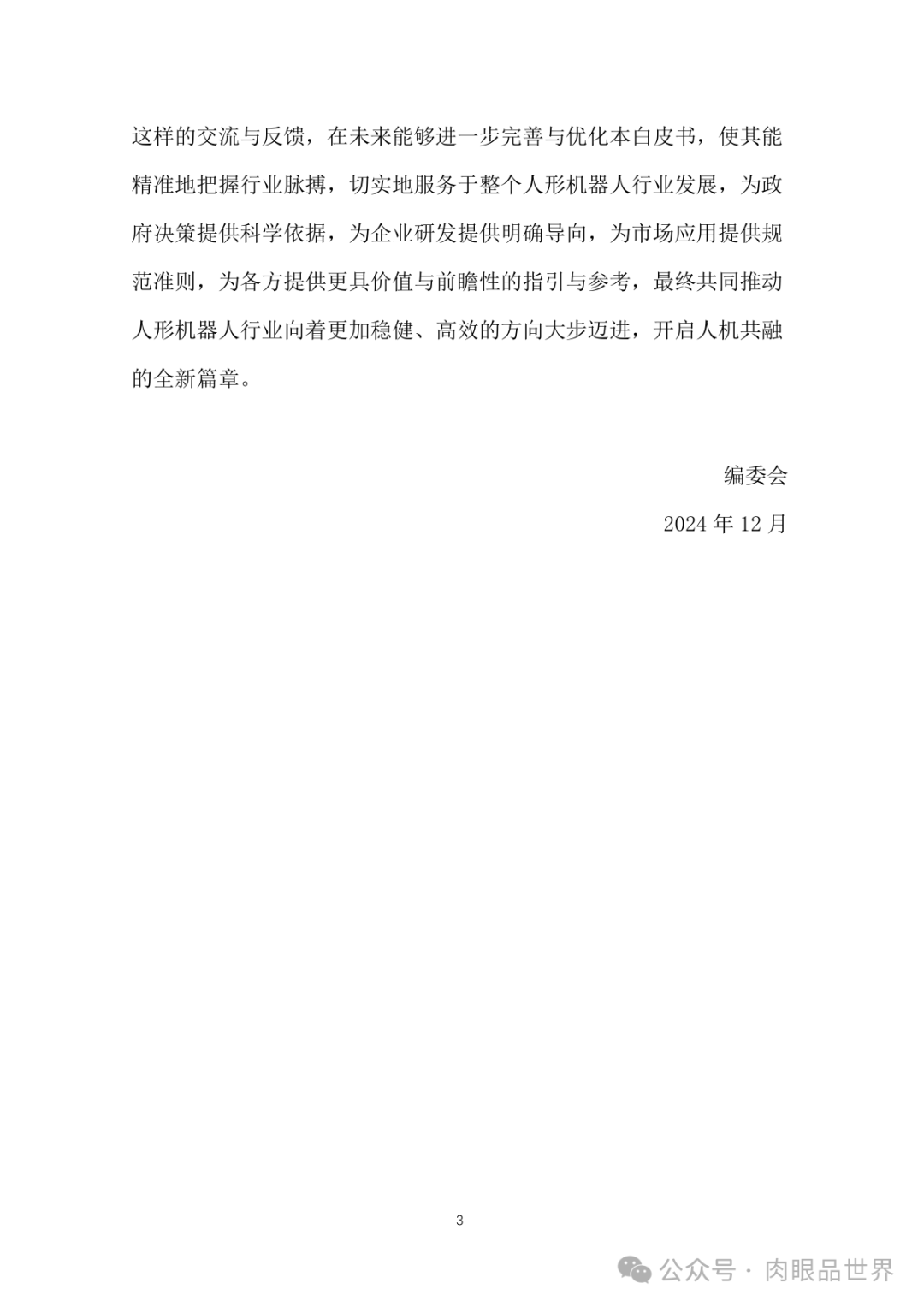 a3680b2bb79f374f403573d5d0cab7b0.png