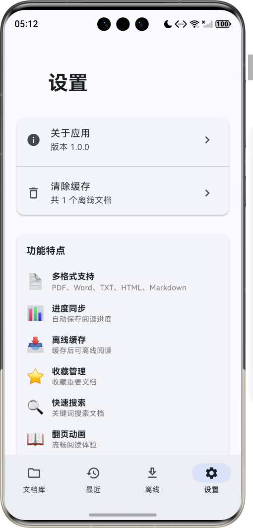 image-20260412171215894