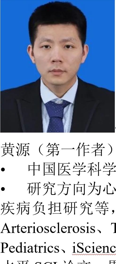 iMeta | 中农任发政院士团队-益生菌改善终末期肾病患者预后的多维度解析-CSDN博客