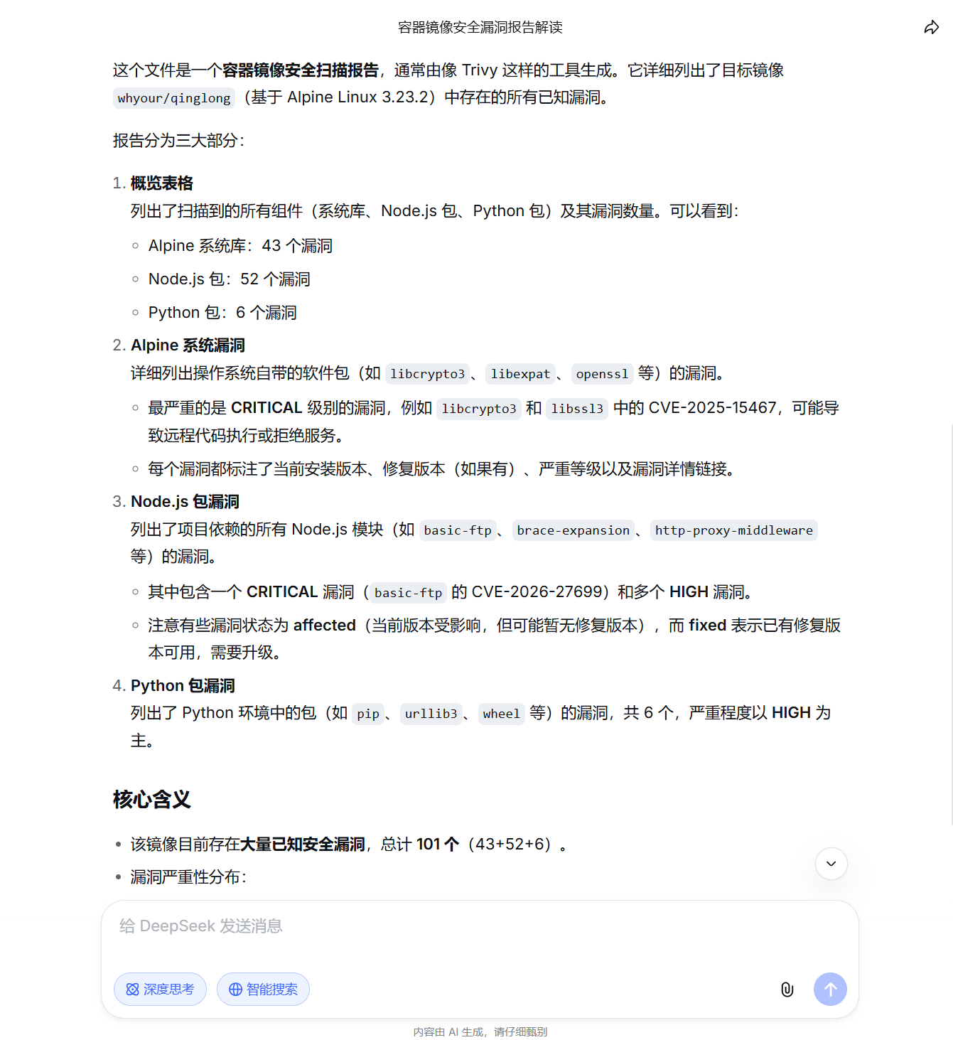 Snipaste_2026-02-26_23-02-31