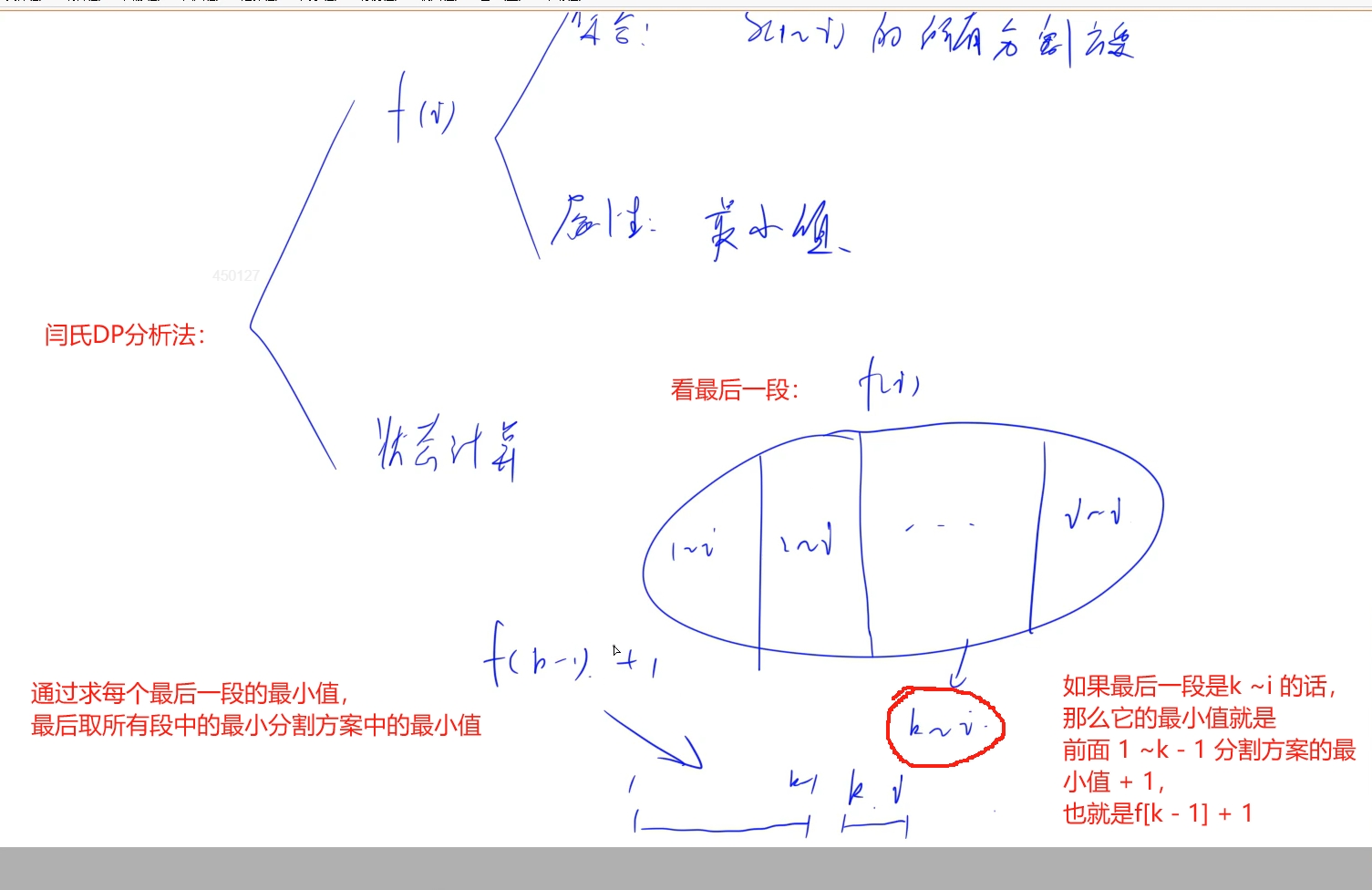 微信截图_20241211200833.png