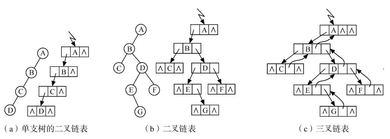 image-20210316190518063