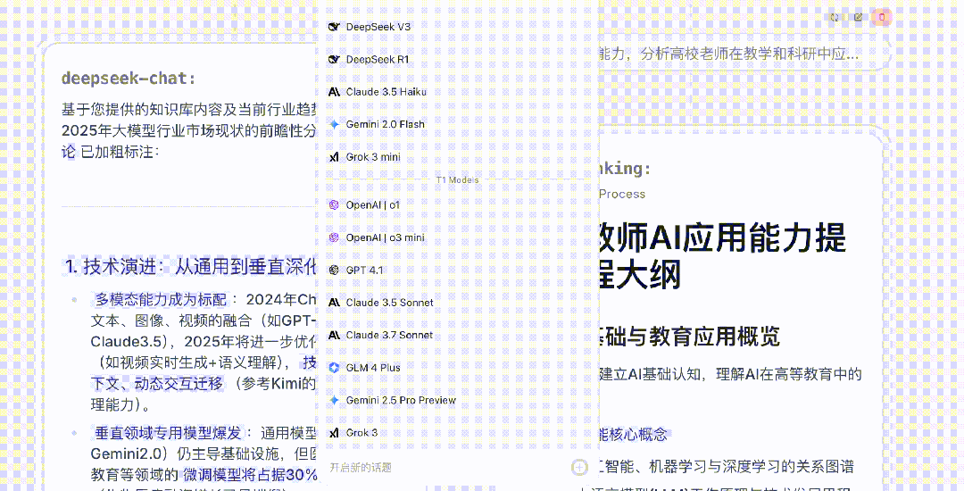 插件模式的具体位置