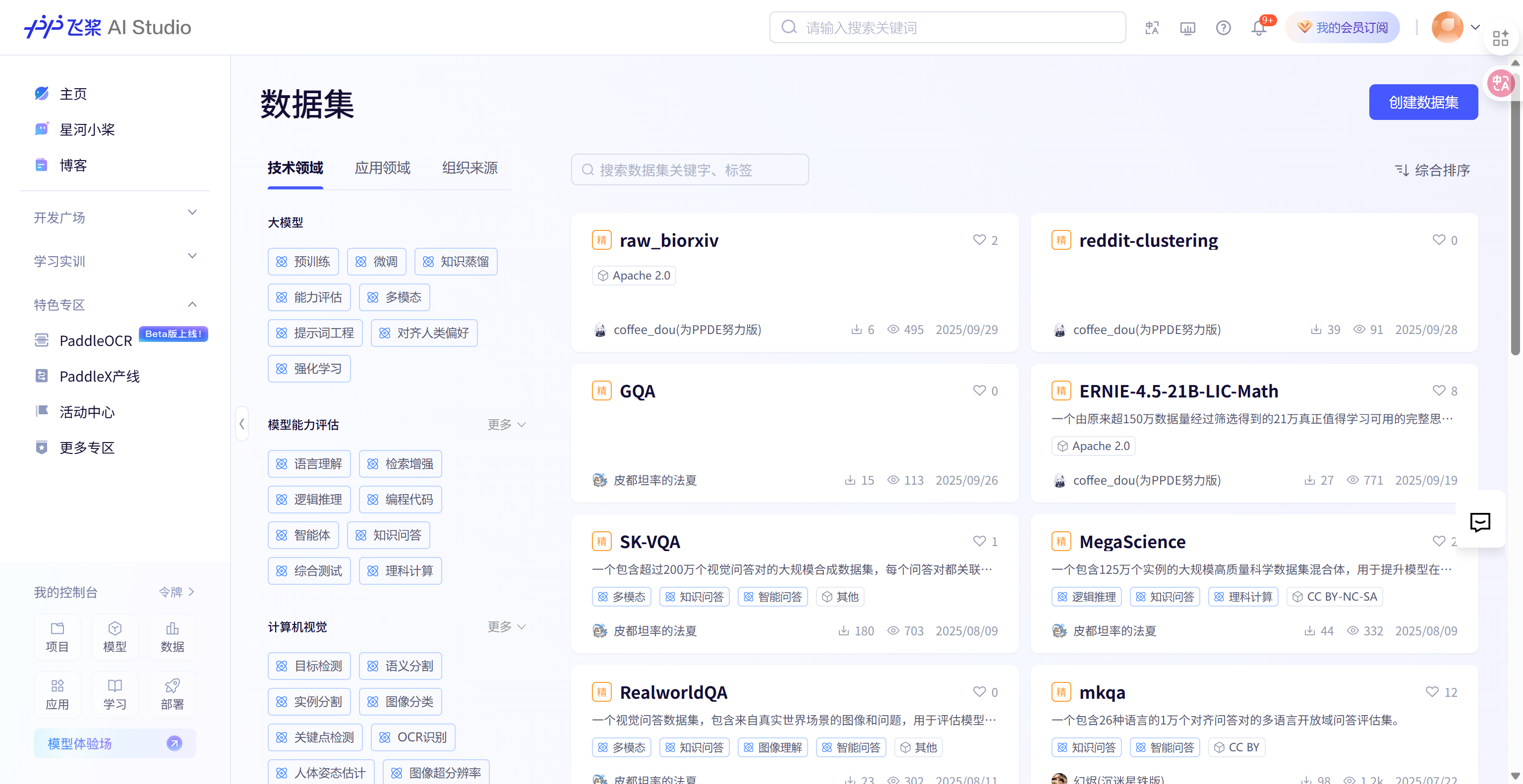 请在此添加图片描述
