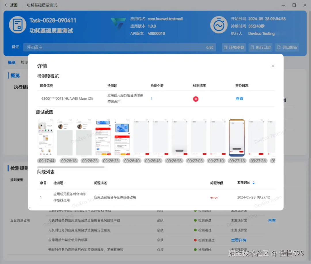 外链图片转存失败,源站可能有防盗链机制,建议将图片保存下来直接上传